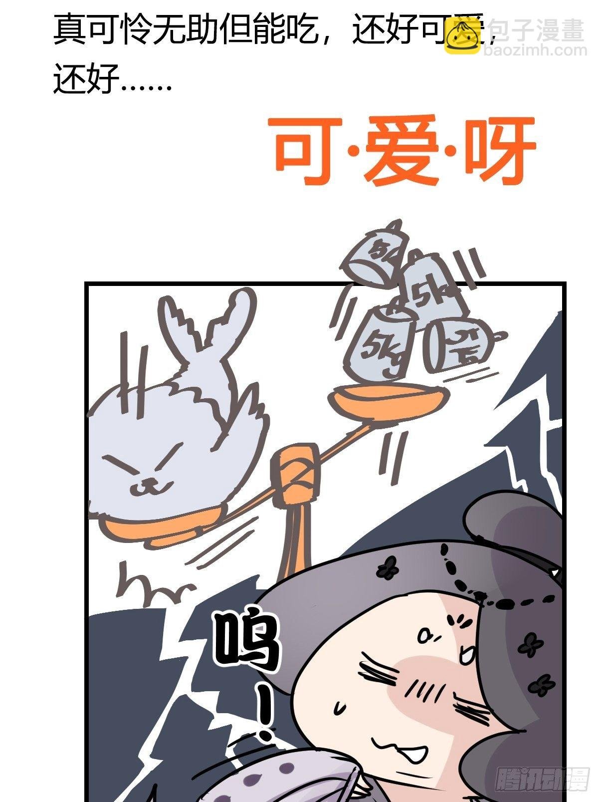 四海篇08：海豹豹的奇幻漂流1