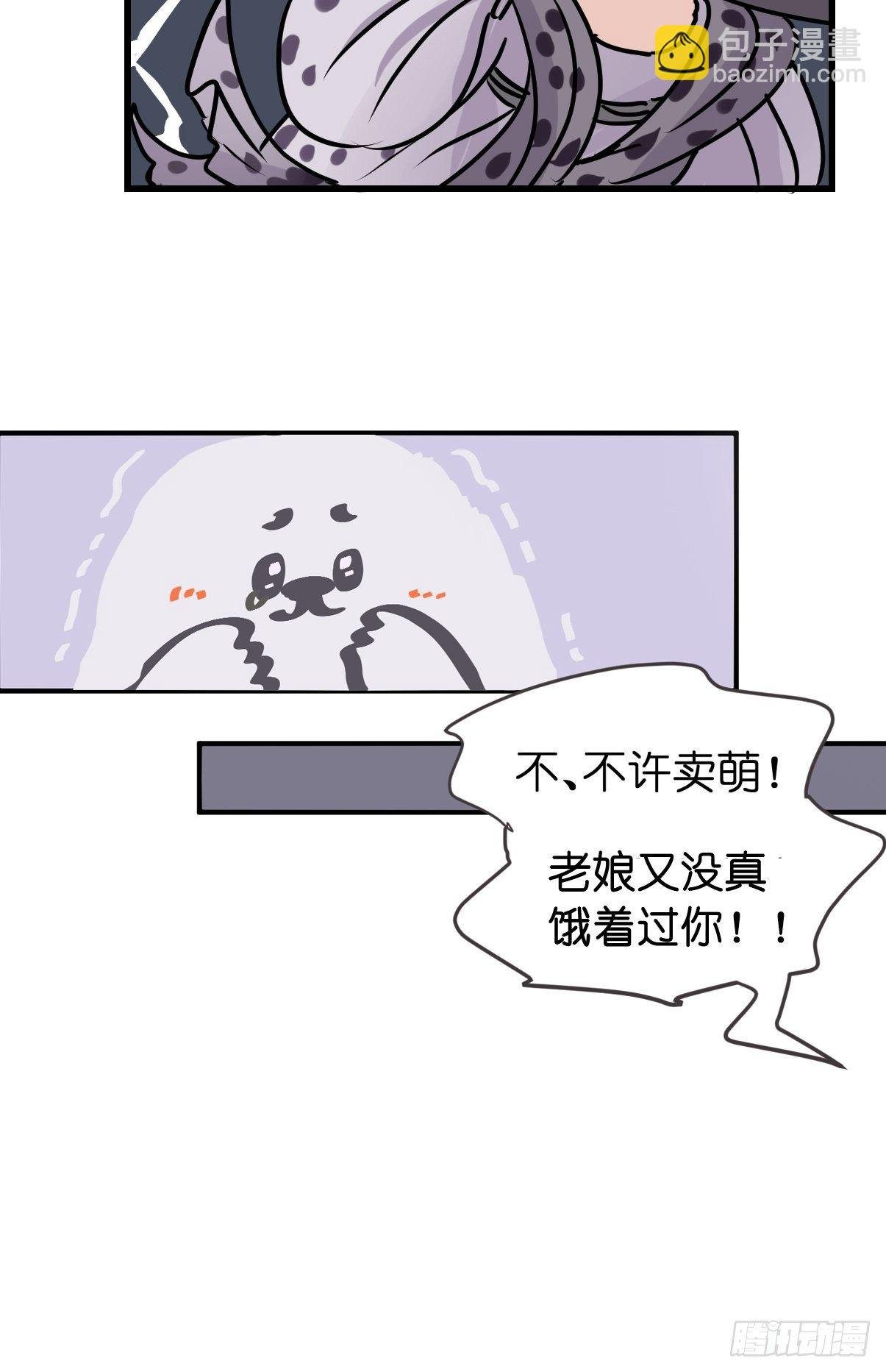 四海篇08：海豹豹的奇幻漂流1
