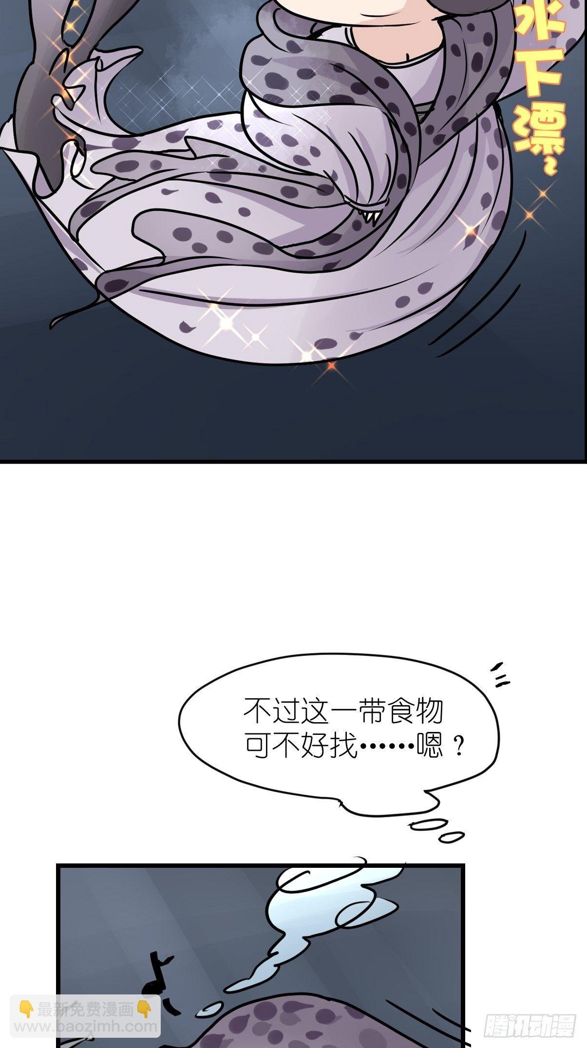四海篇08：海豹豹的奇幻漂流1