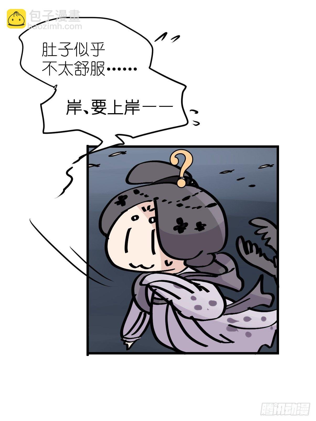 四海篇08：海豹豹的奇幻漂流1