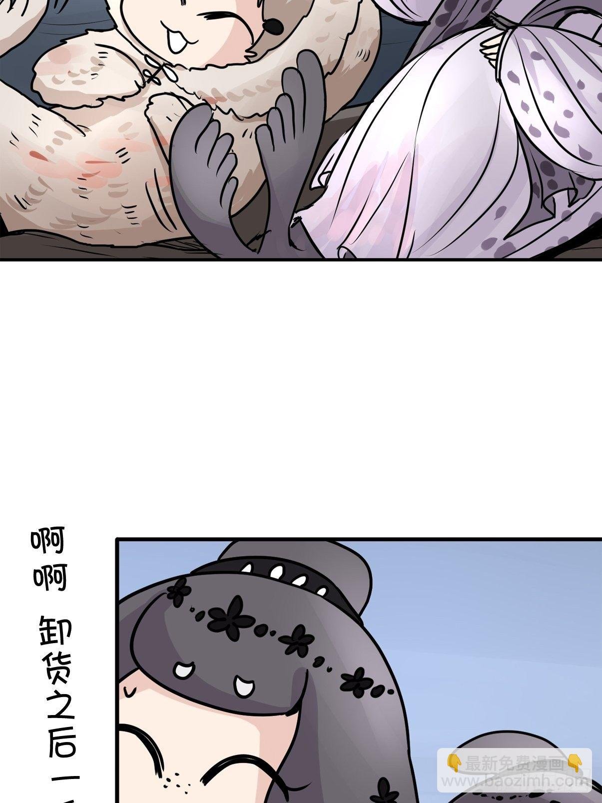 四海篇08：海豹豹的奇幻漂流1