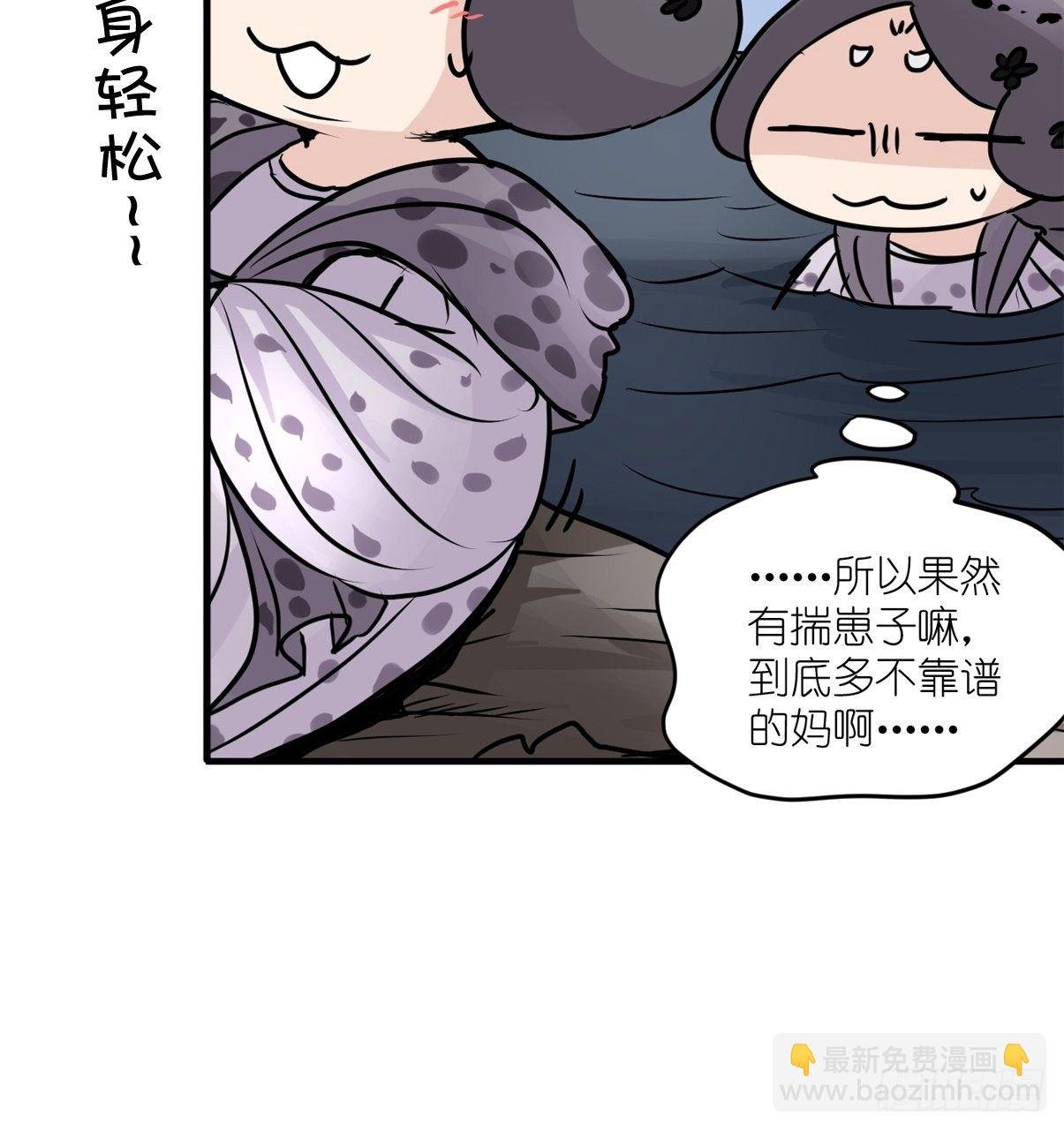 四海篇08：海豹豹的奇幻漂流1