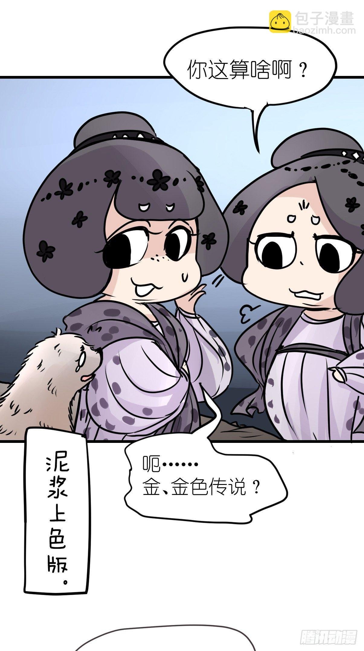 四海篇08：海豹豹的奇幻漂流1