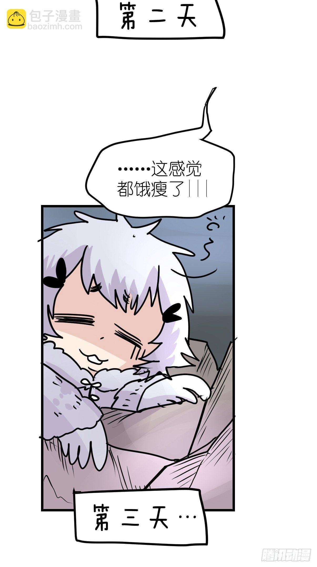 四海篇09：海豹豹的奇幻漂流2