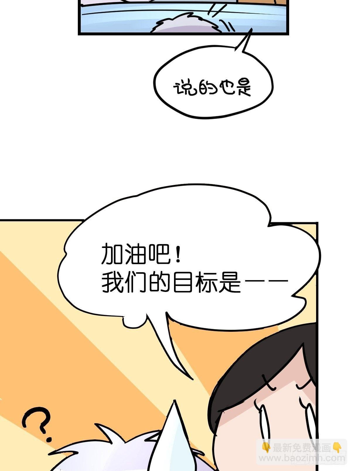 四海篇09：海豹豹的奇幻漂流2
