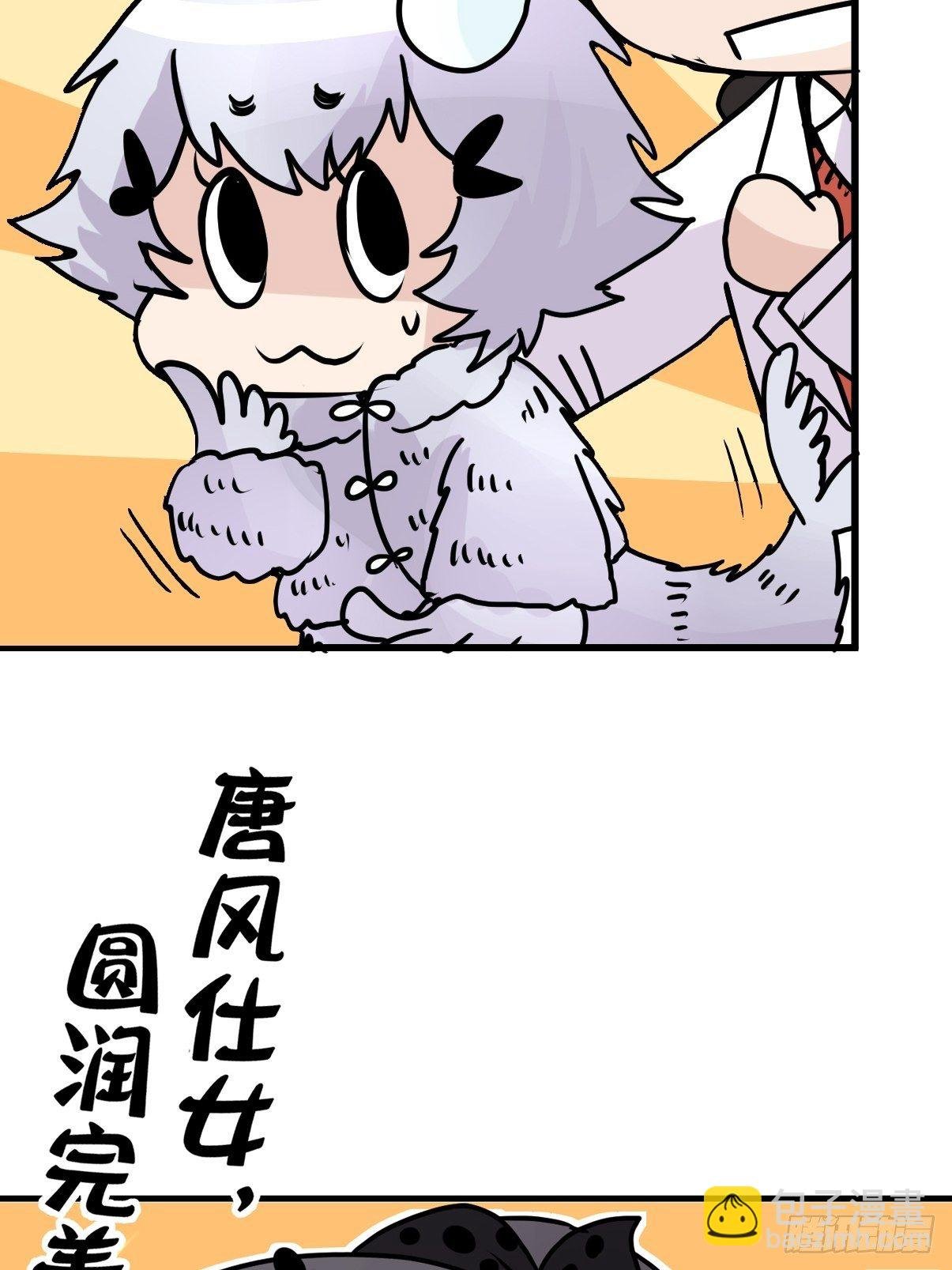 四海篇09：海豹豹的奇幻漂流2