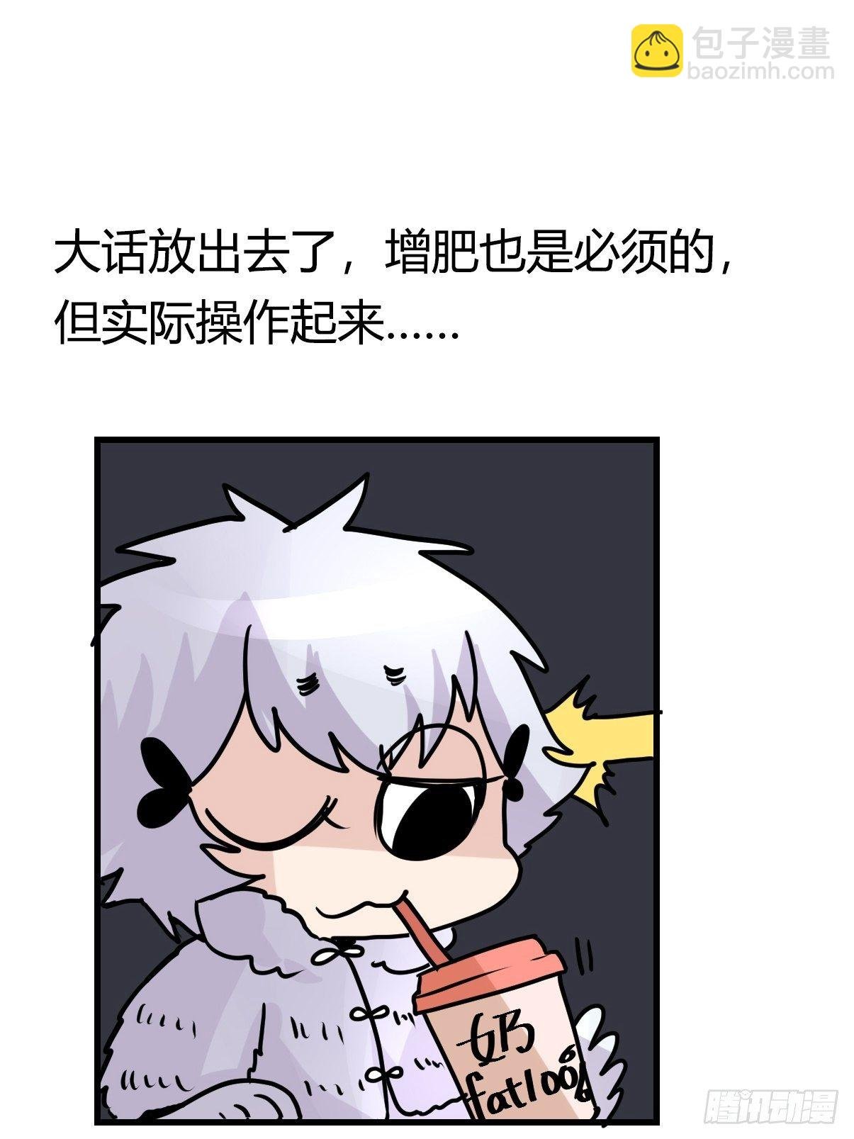 四海篇09：海豹豹的奇幻漂流2