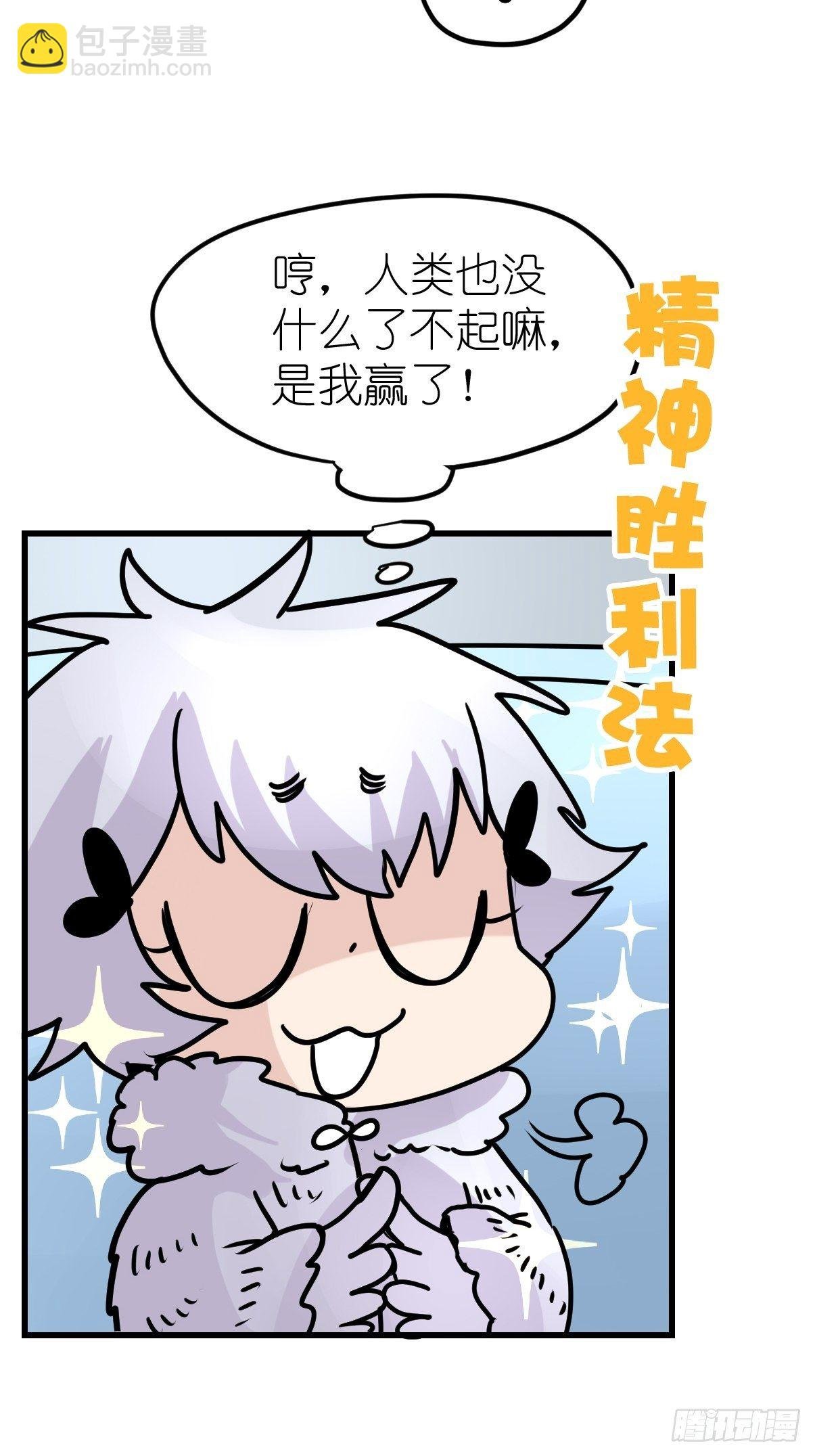 四海篇09：海豹豹的奇幻漂流2