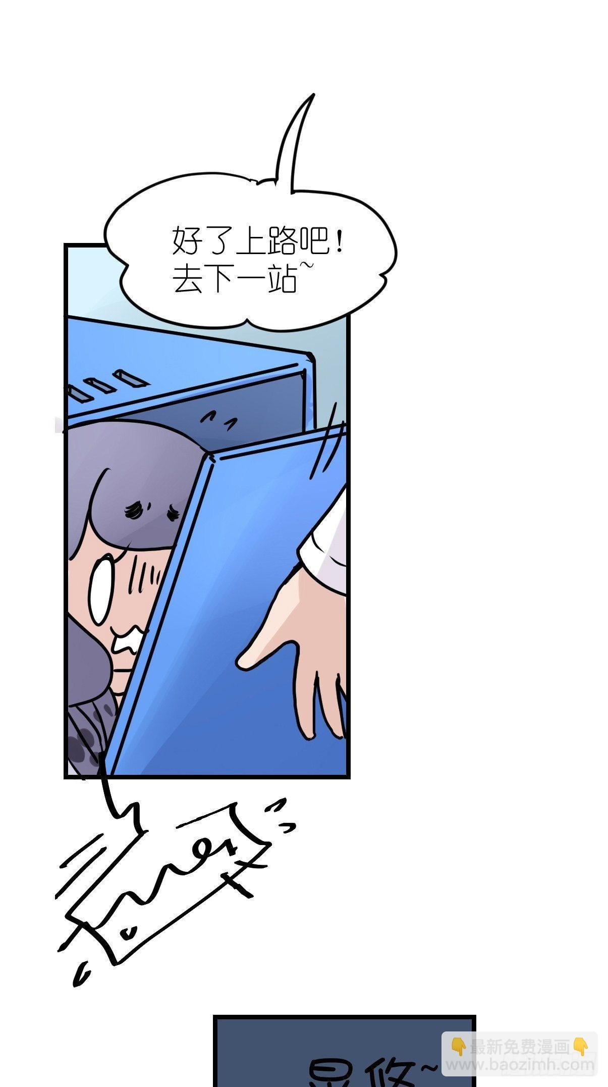 四海篇09：海豹豹的奇幻漂流2