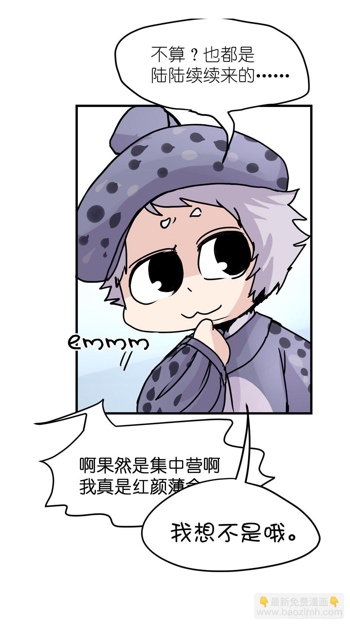四海篇10：海豹豹的奇幻漂流3