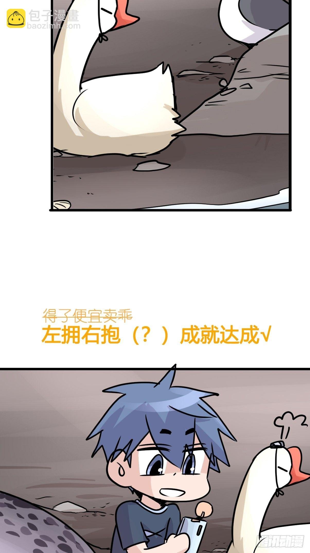 四海篇10：海豹豹的奇幻漂流3