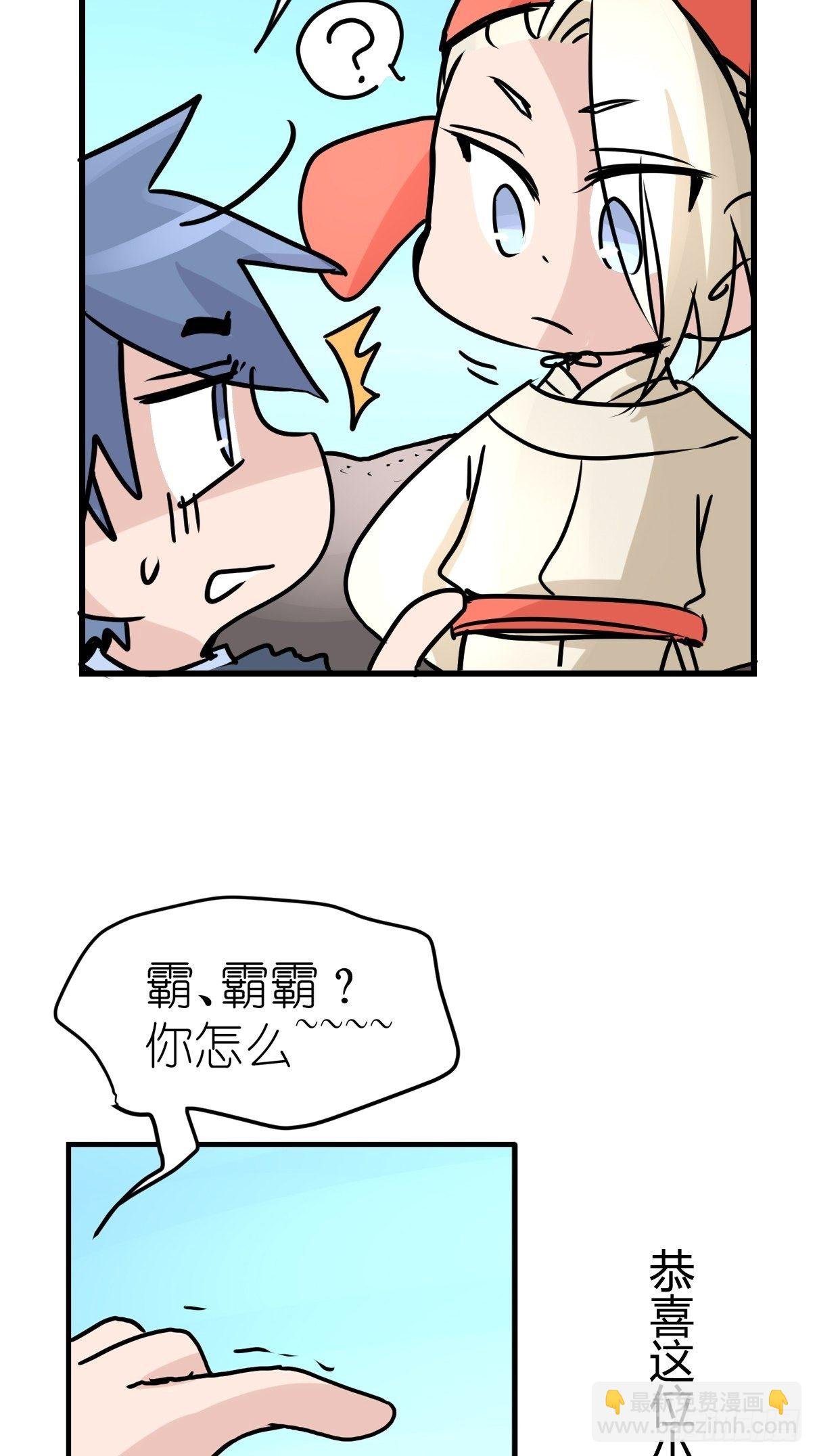 四海篇10：海豹豹的奇幻漂流3
