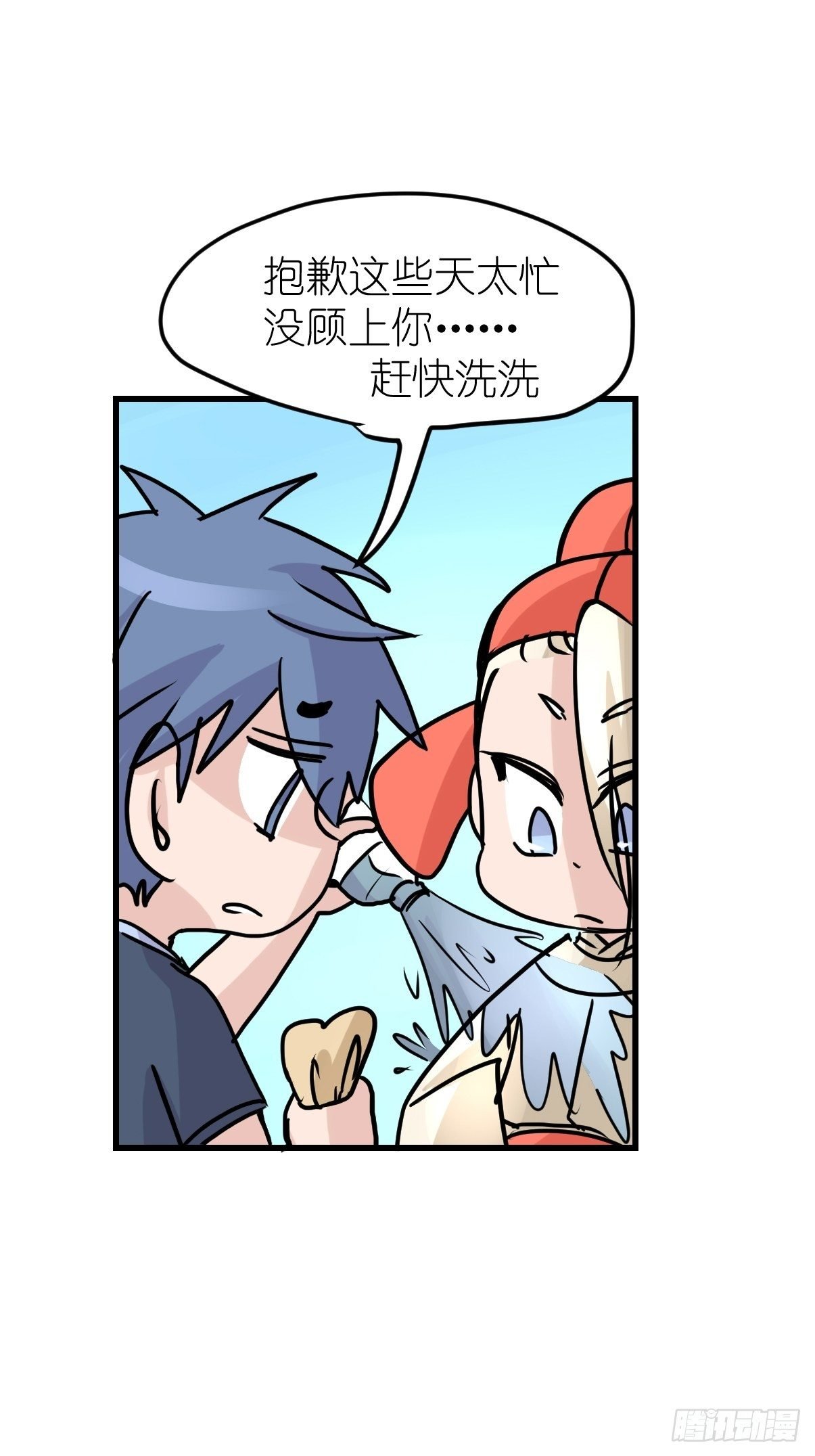 四海篇10：海豹豹的奇幻漂流3