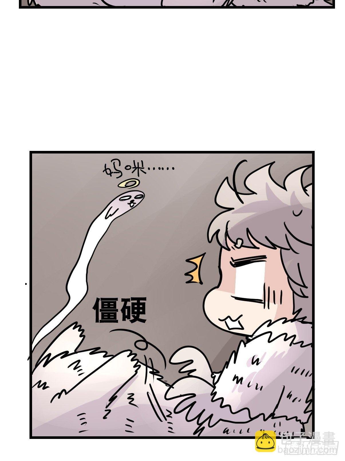 四海篇11：海豹豹的奇幻漂流4