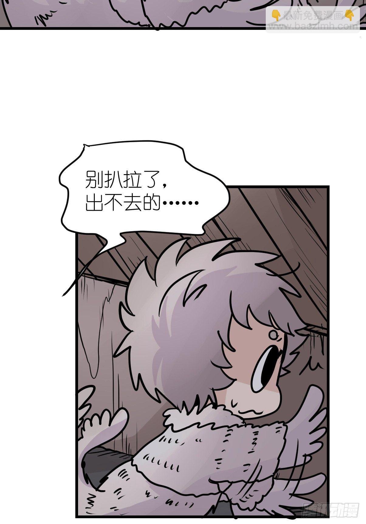 四海篇11：海豹豹的奇幻漂流4