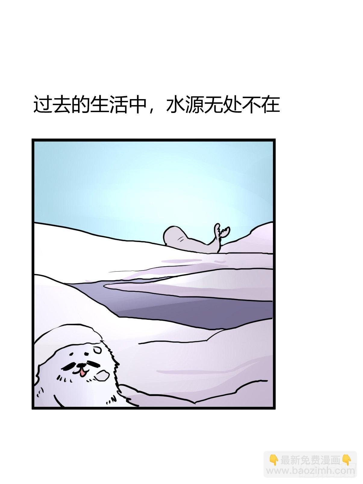 四海篇12：海豹豹的奇幻漂流5