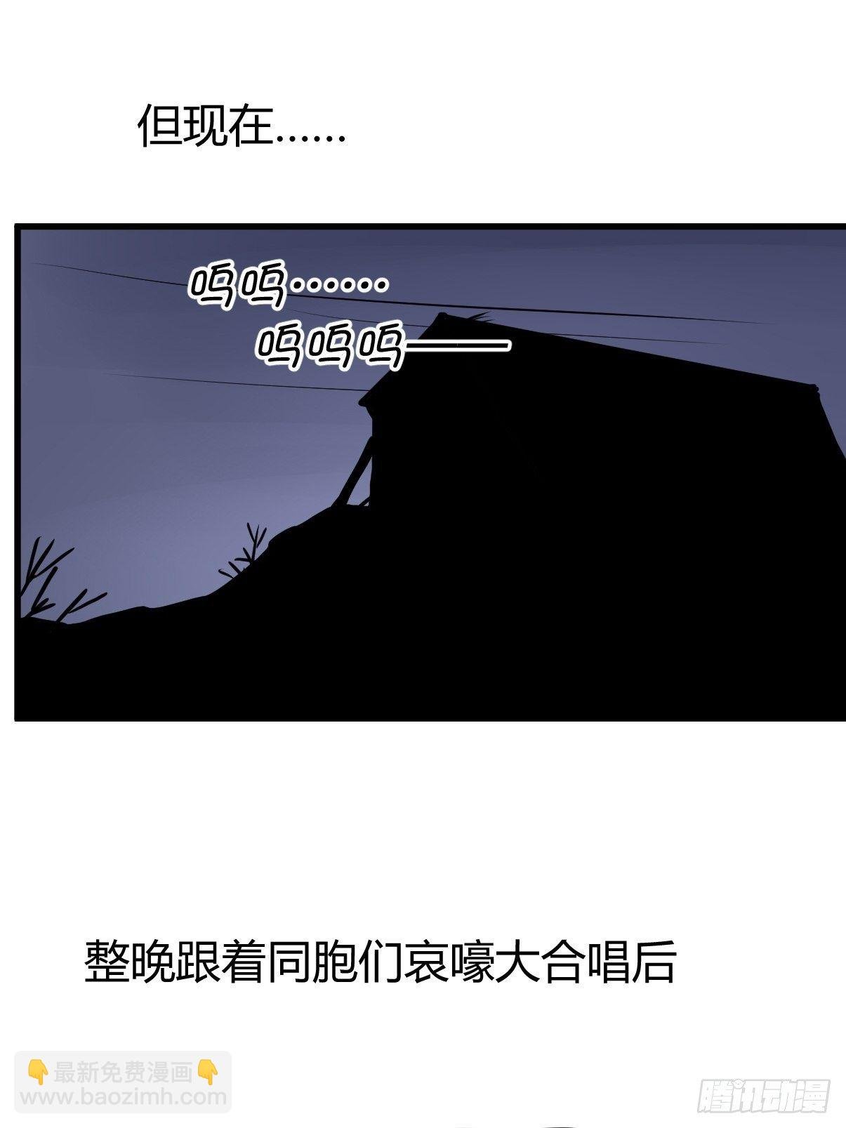 四海篇12：海豹豹的奇幻漂流5