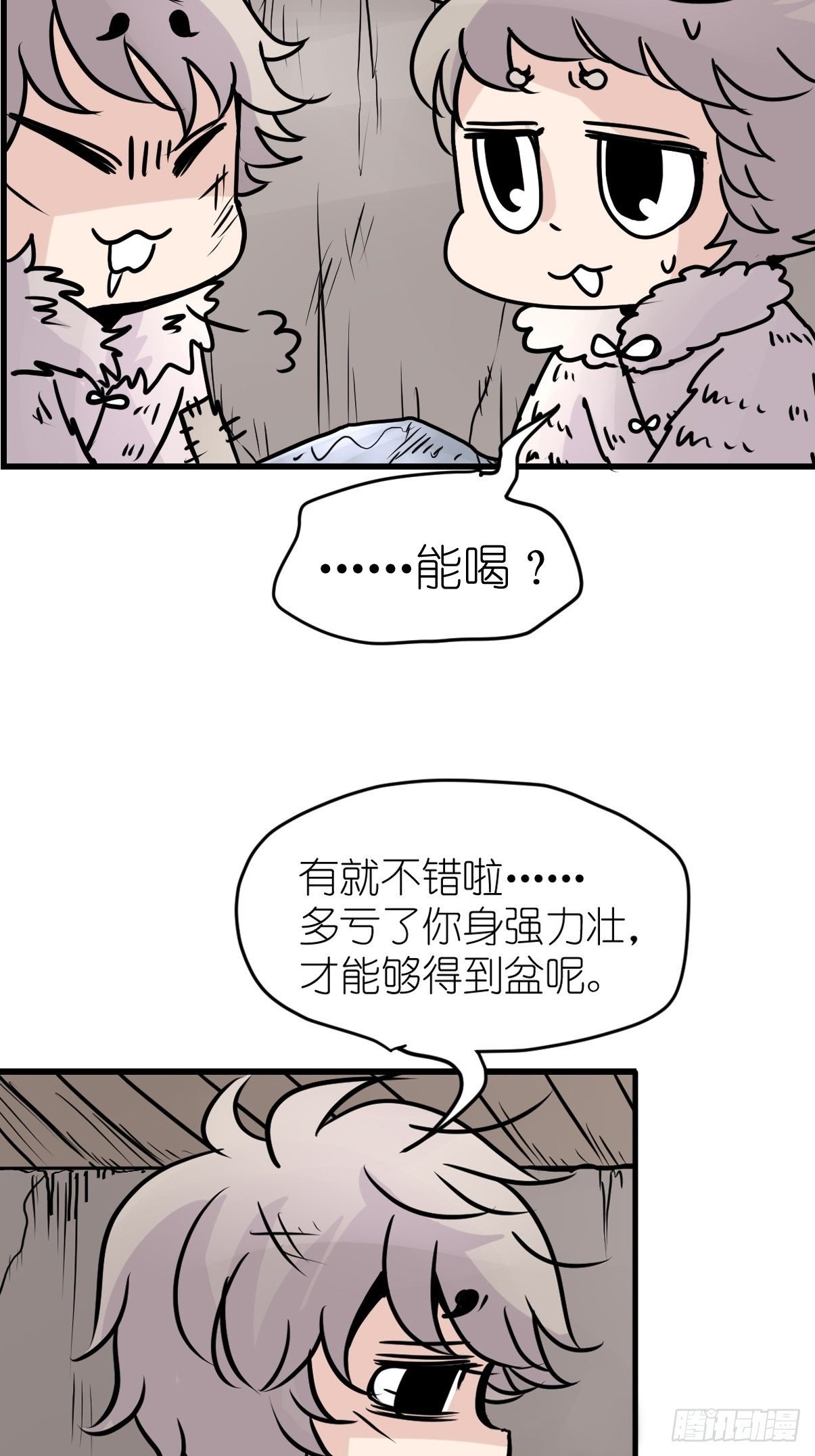 四海篇12：海豹豹的奇幻漂流5