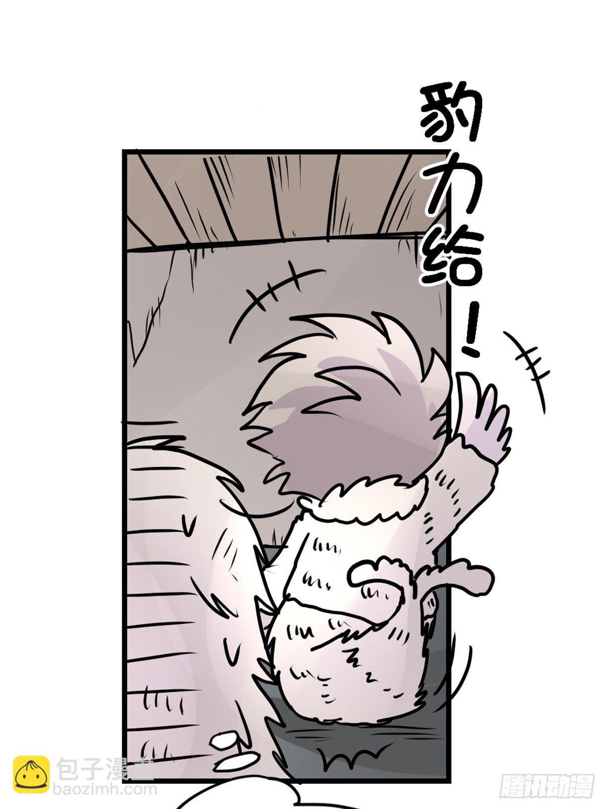 四海篇12：海豹豹的奇幻漂流5