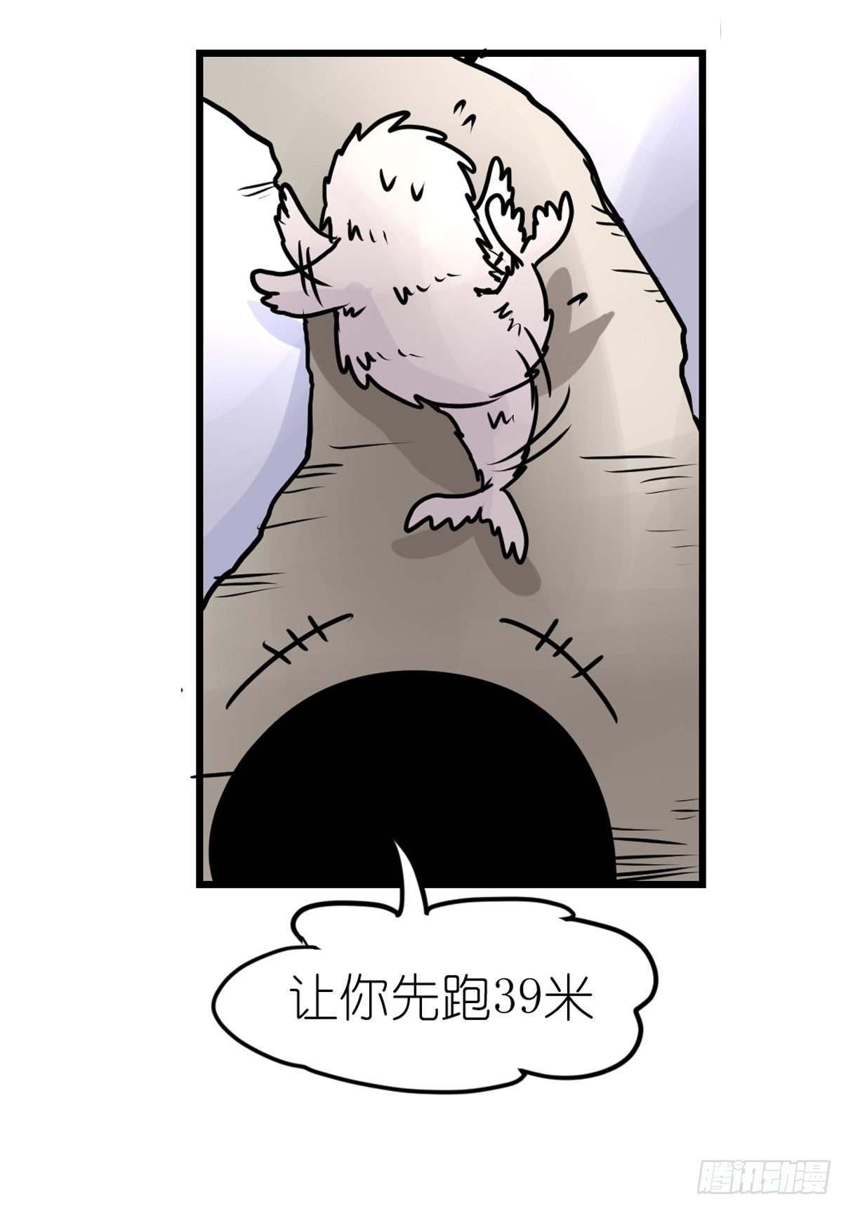 四海篇12：海豹豹的奇幻漂流5