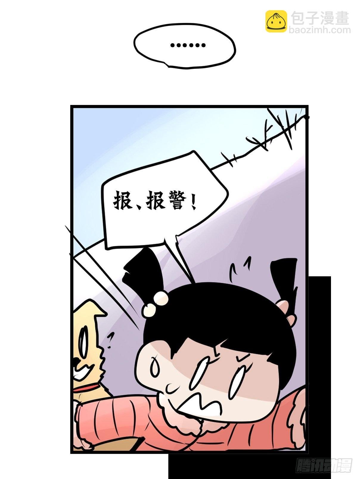 四海篇12：海豹豹的奇幻漂流5