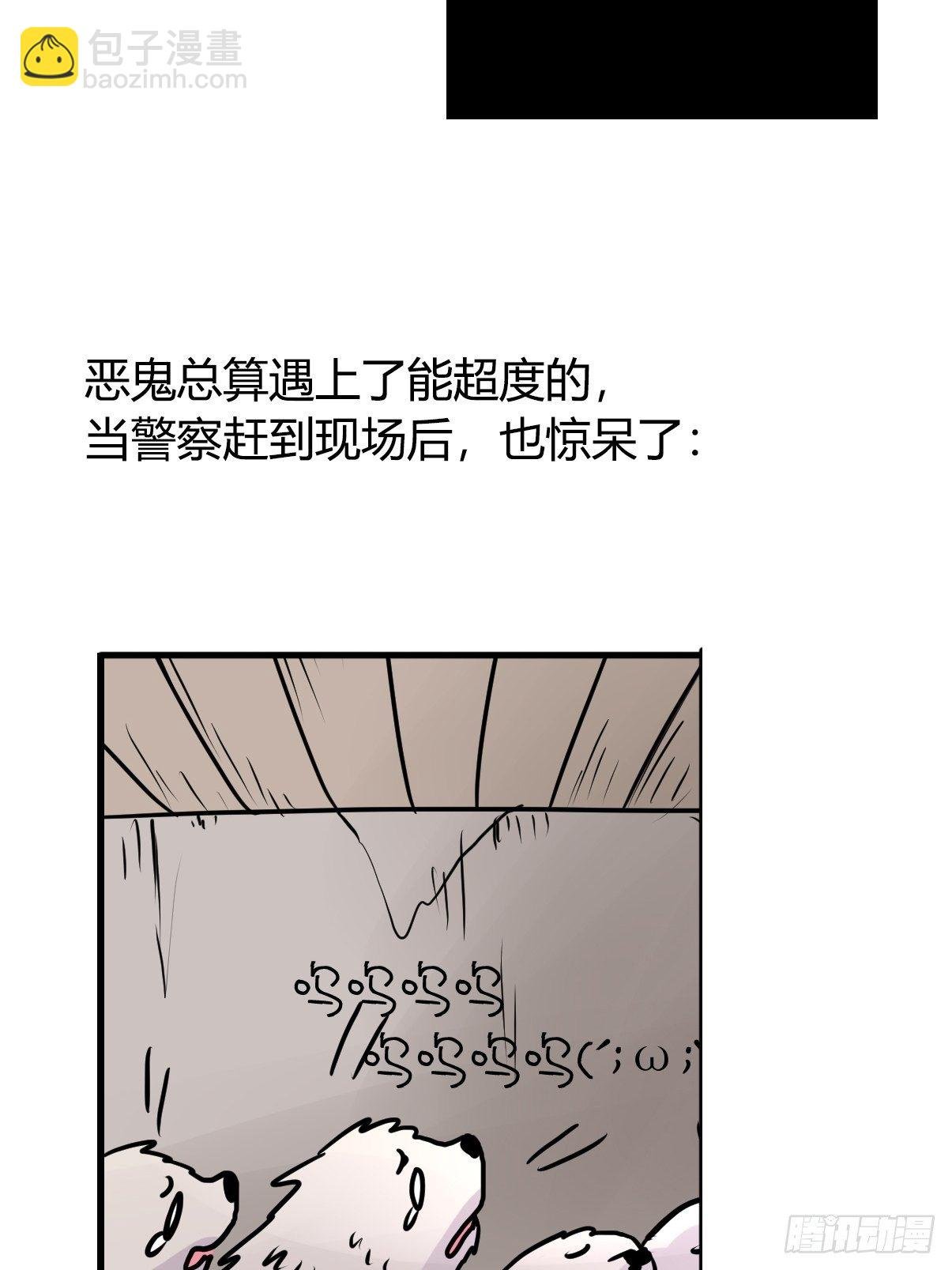 四海篇12：海豹豹的奇幻漂流5