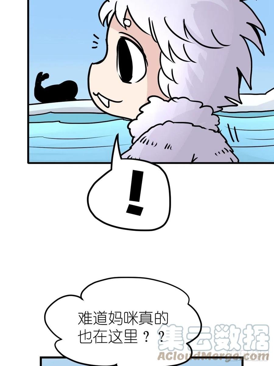 四海篇13：海豹豹的奇幻漂流6