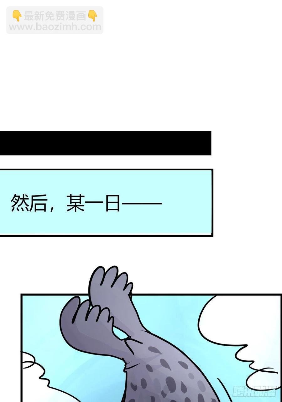 四海篇13：海豹豹的奇幻漂流6