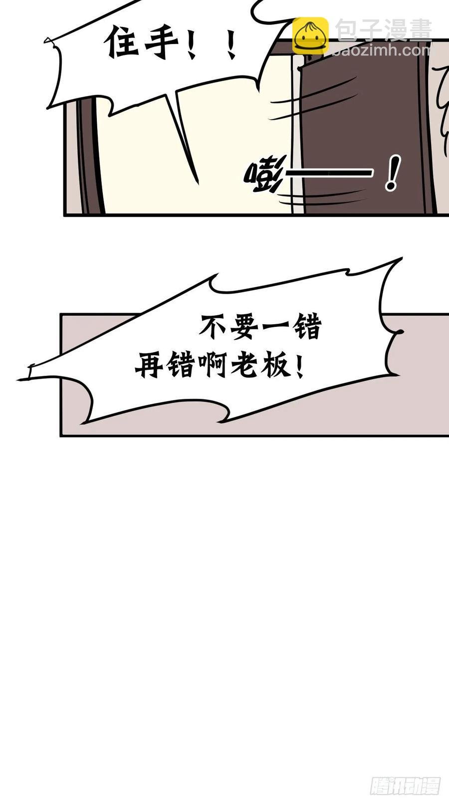 四海篇13：海豹豹的奇幻漂流6