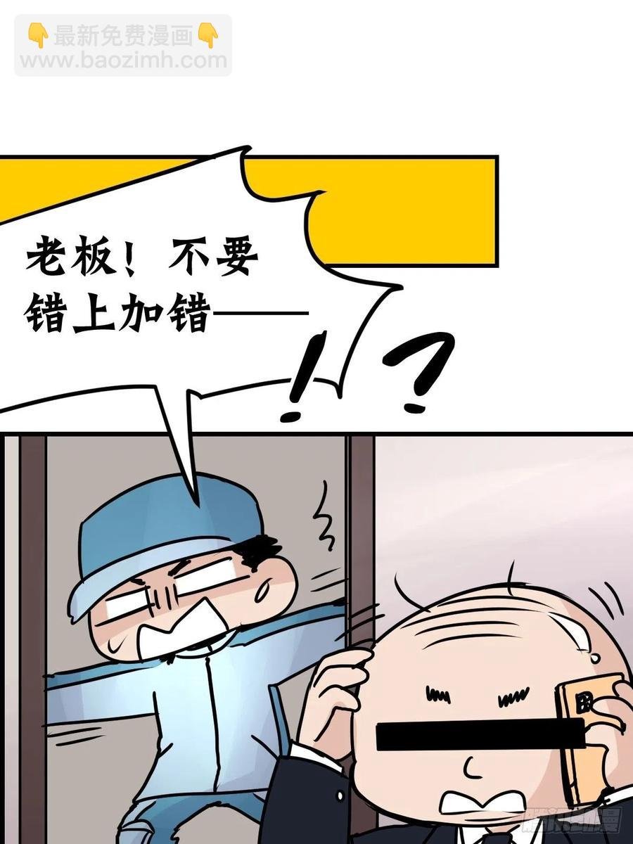 四海篇14：海豹豹奇幻漂流7