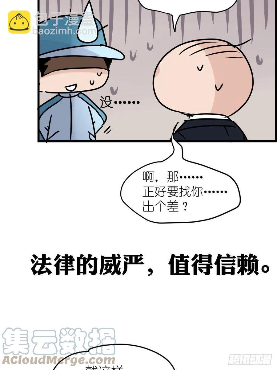 四海篇14：海豹豹奇幻漂流7