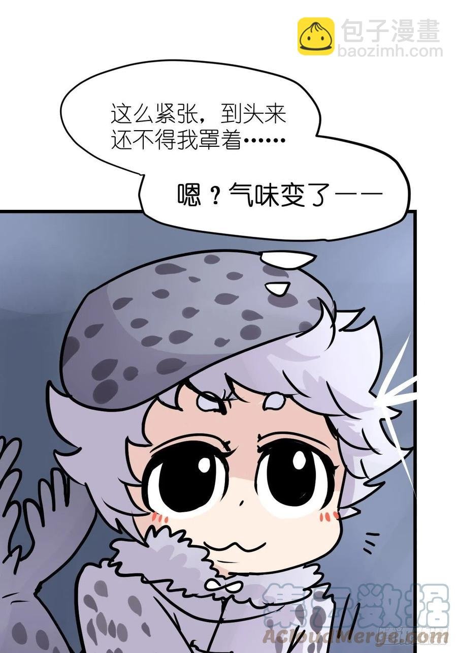 四海篇14：海豹豹奇幻漂流7