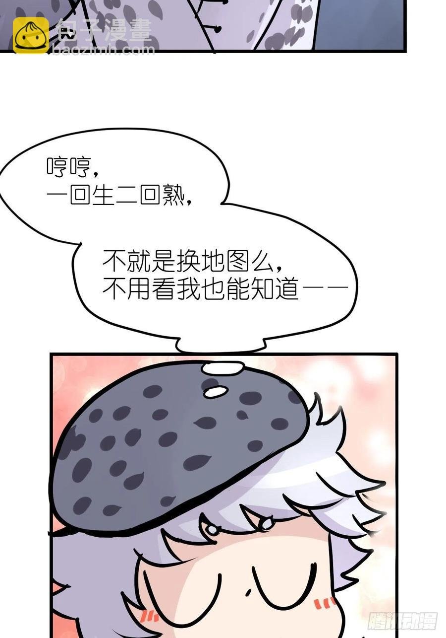 四海篇14：海豹豹奇幻漂流7