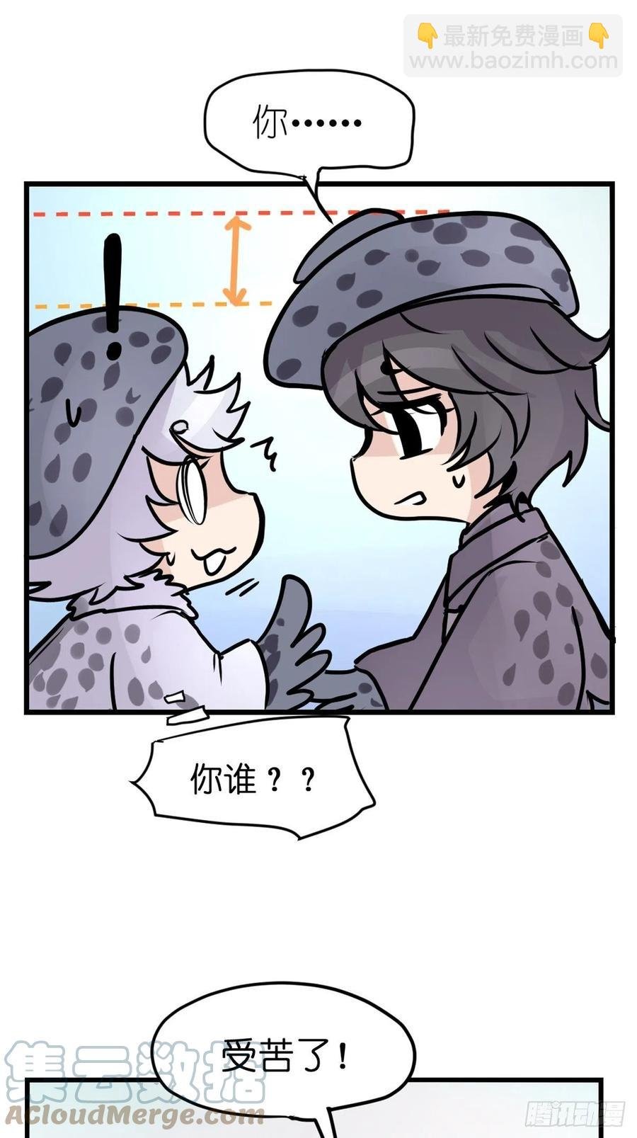 四海篇14：海豹豹奇幻漂流7