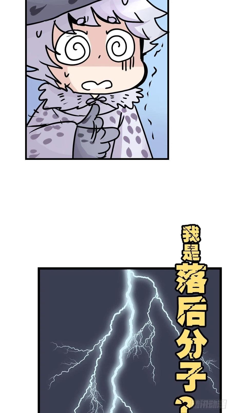 四海篇14：海豹豹奇幻漂流7