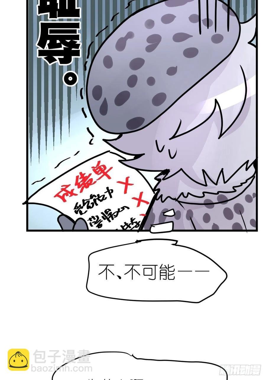 四海篇14：海豹豹奇幻漂流7