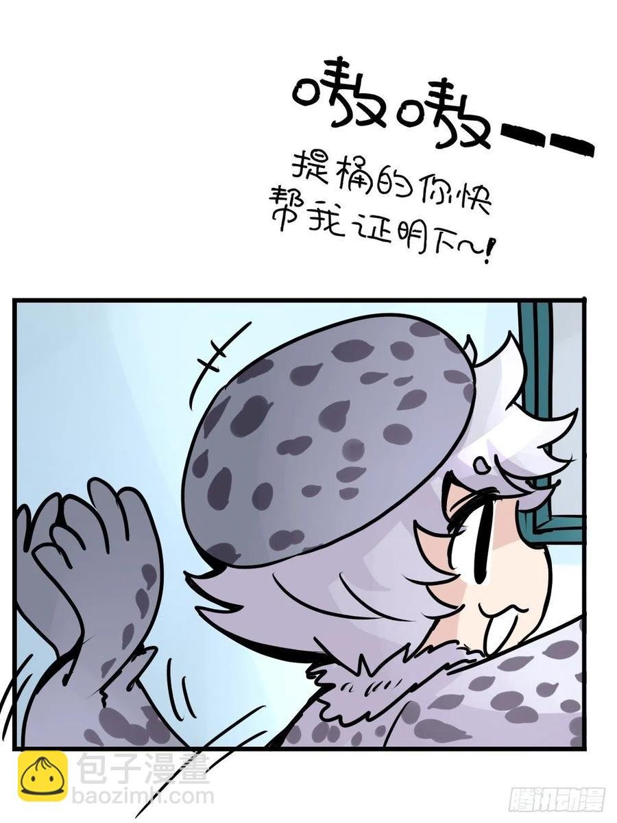 四海篇14：海豹豹奇幻漂流7