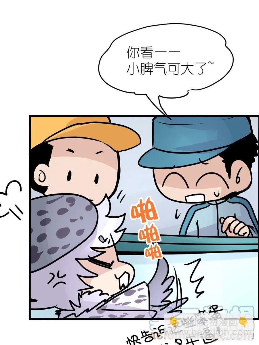 四海篇14：海豹豹奇幻漂流7