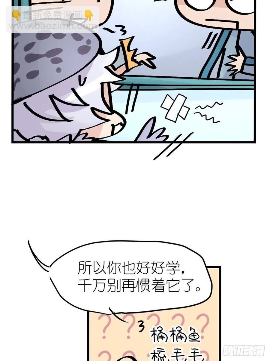 四海篇14：海豹豹奇幻漂流7