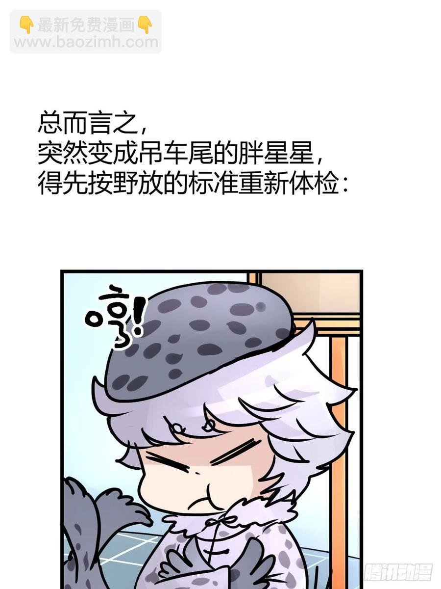 四海篇14：海豹豹奇幻漂流7
