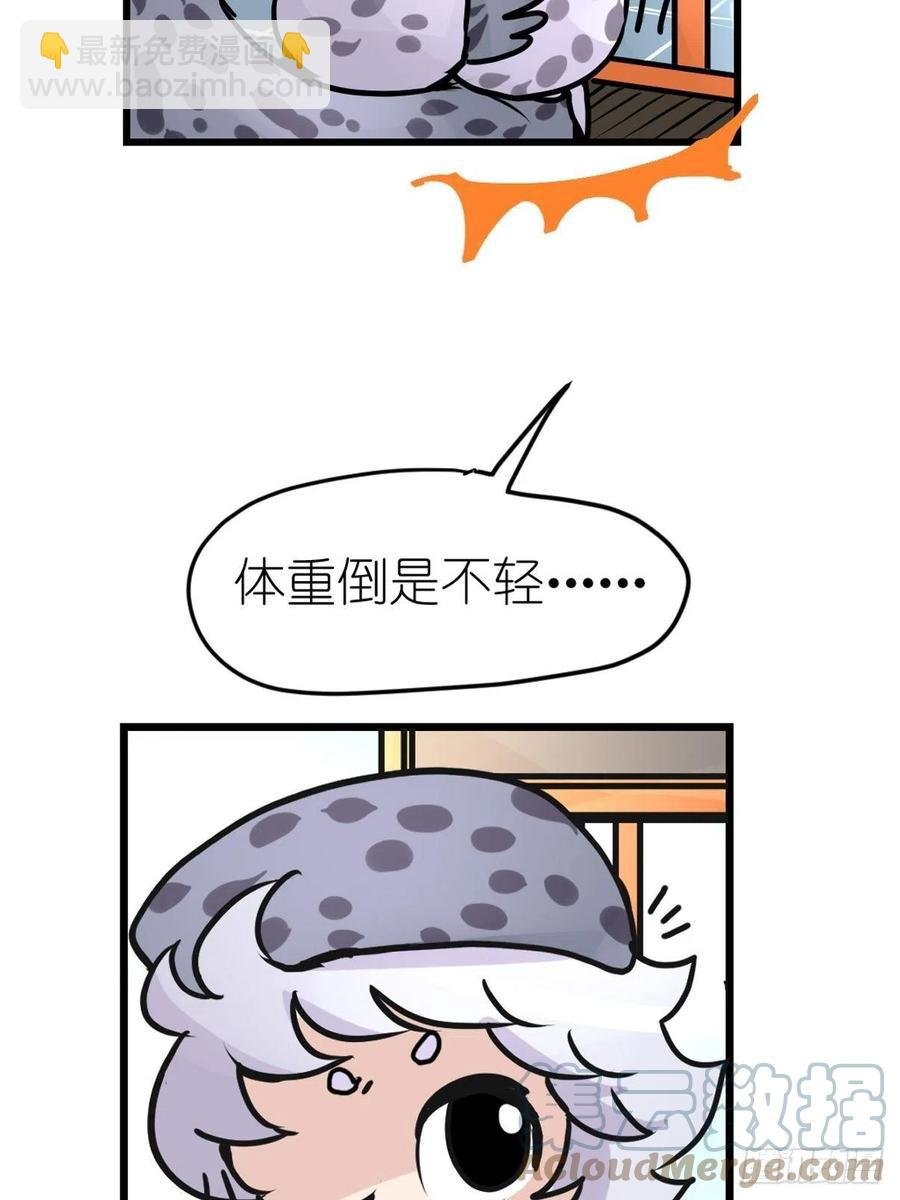 四海篇14：海豹豹奇幻漂流7