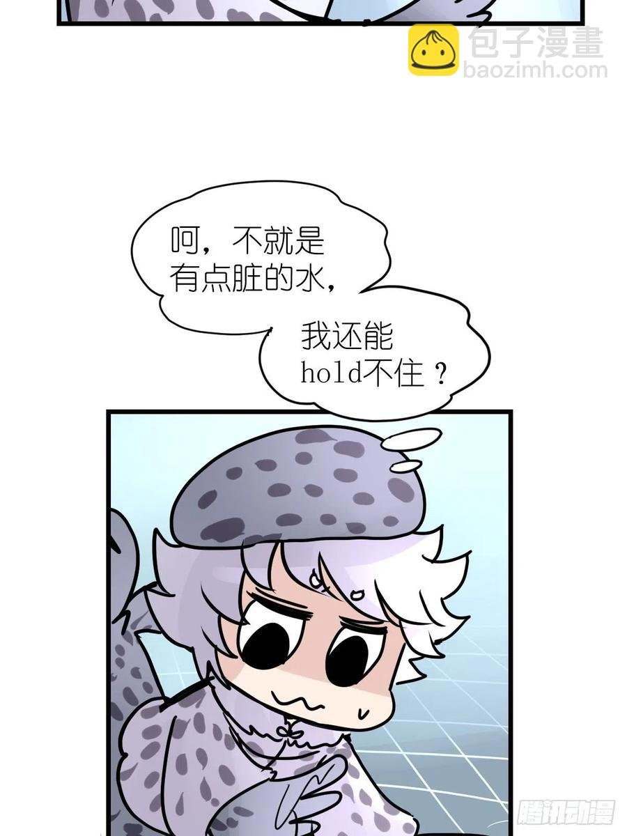 四海篇14：海豹豹奇幻漂流7