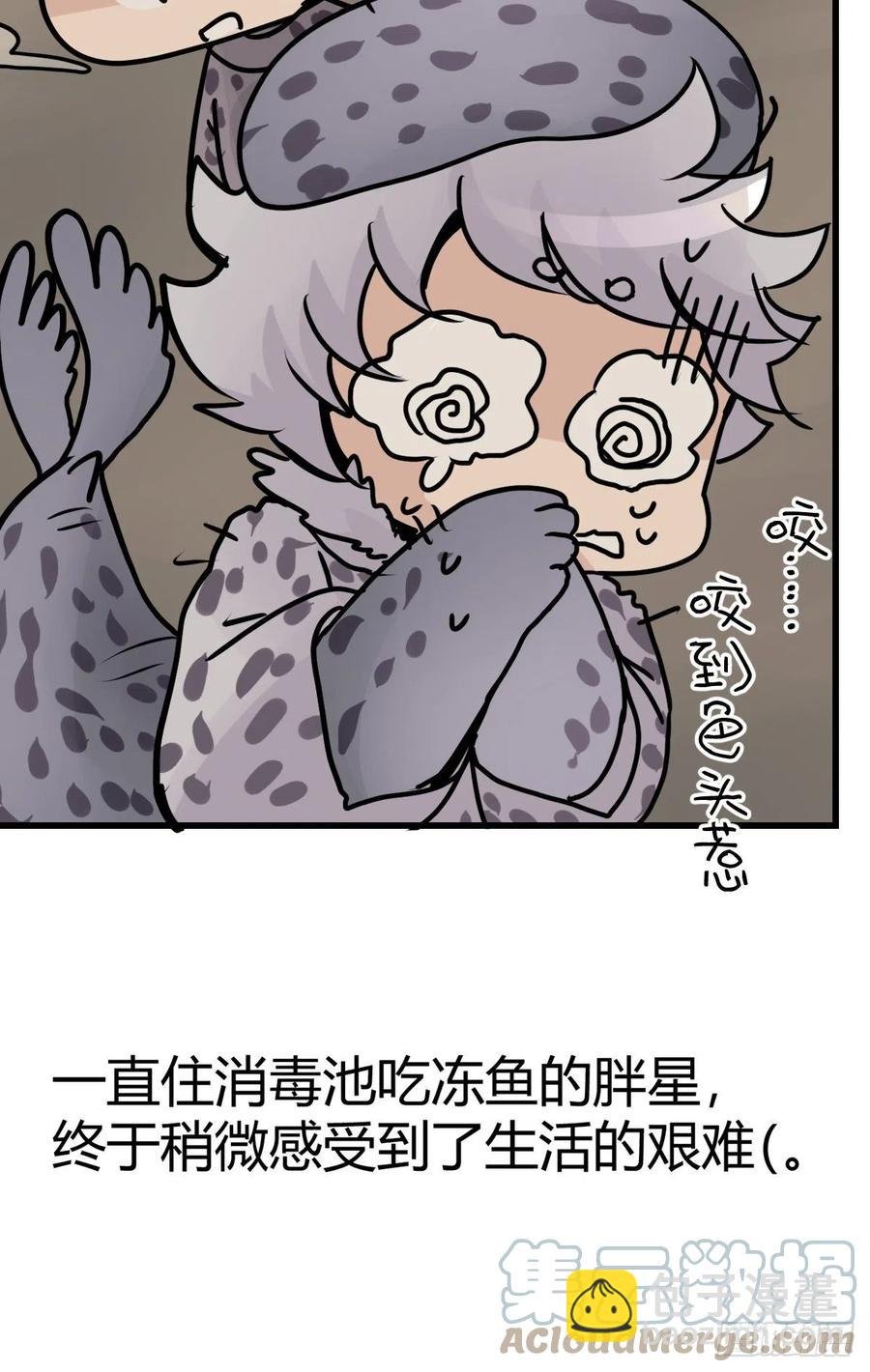 四海篇15：海豹豹奇幻漂流8