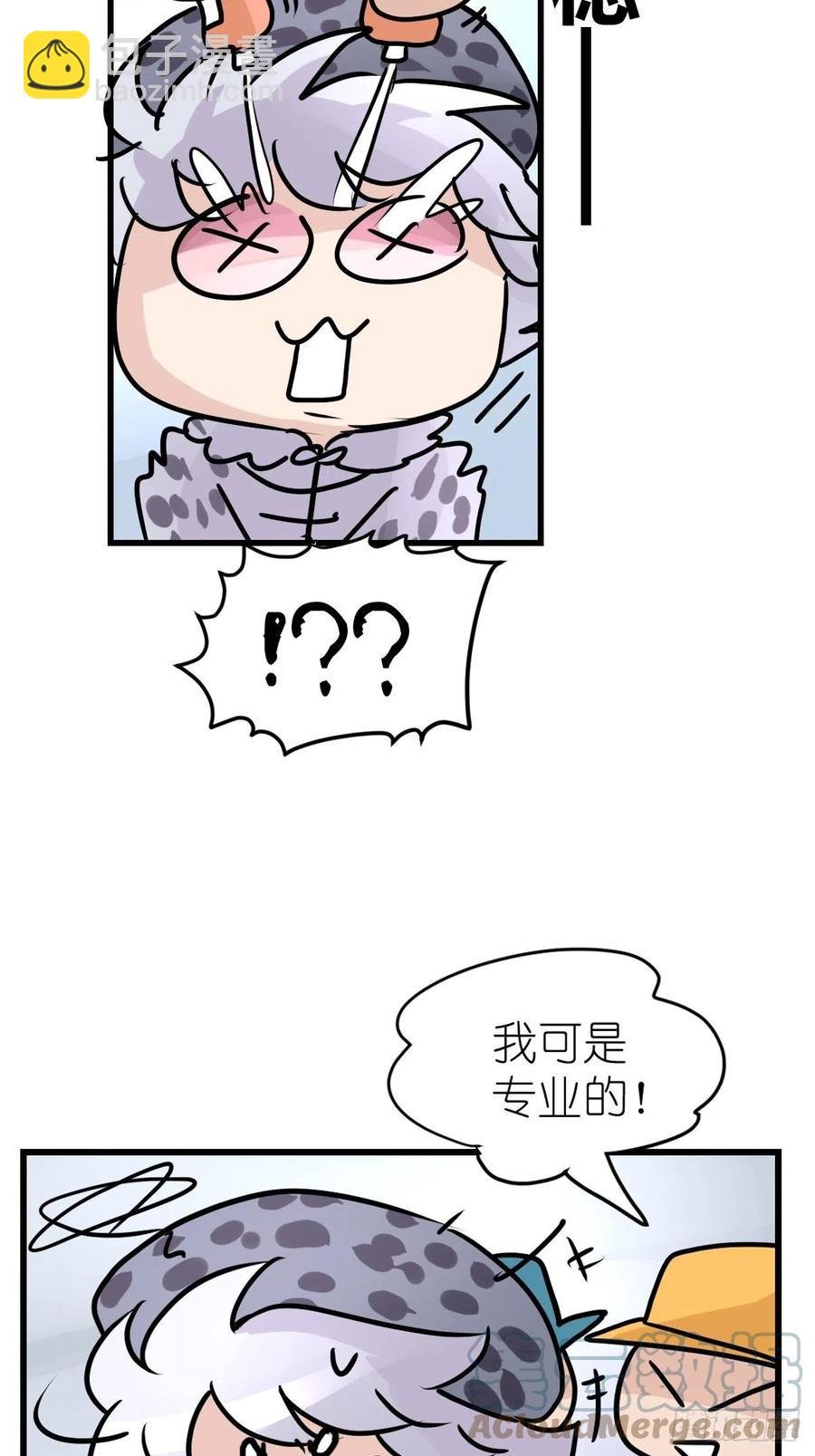 四海篇15：海豹豹奇幻漂流8