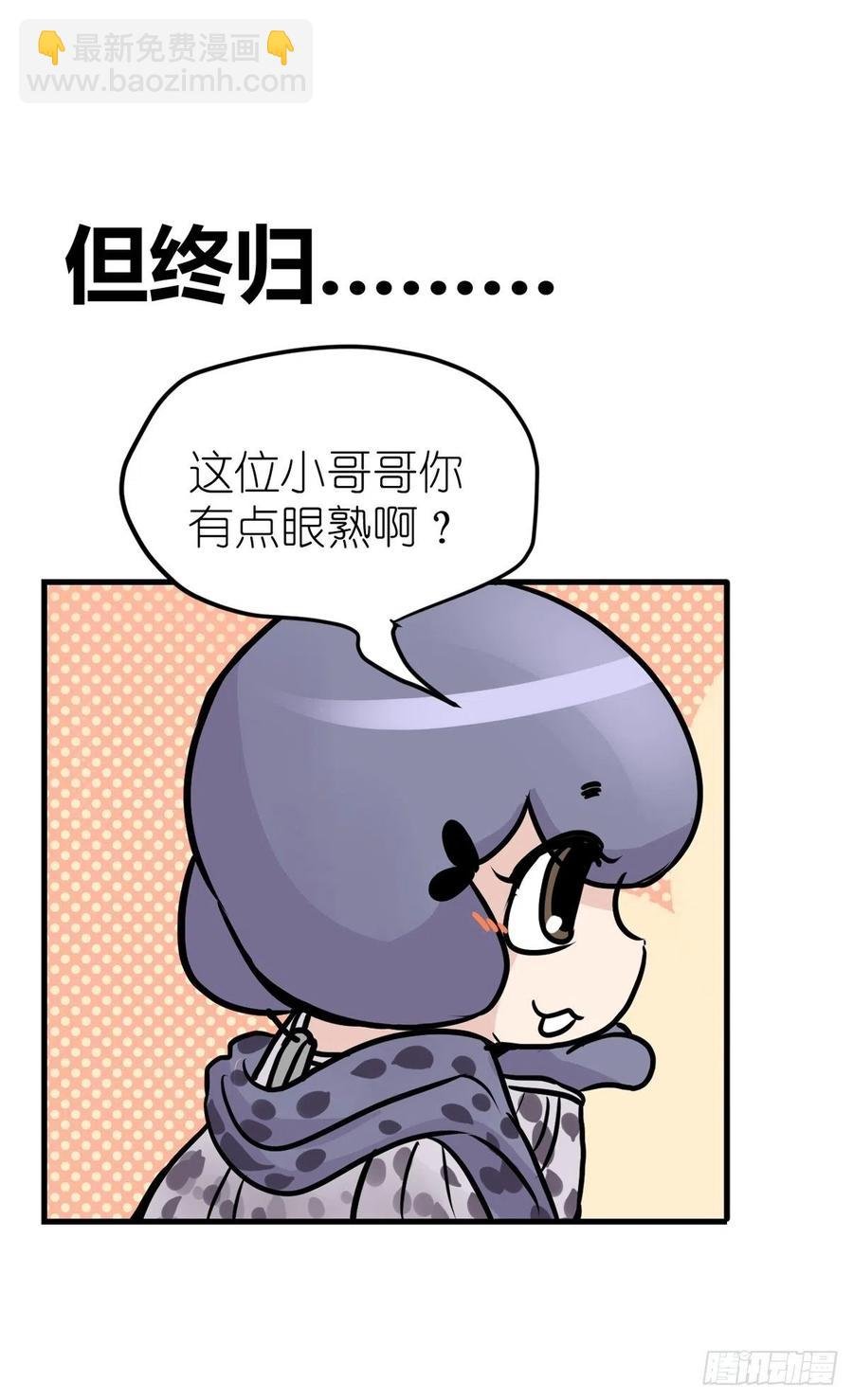 四海篇16：海豹豹奇幻漂流9