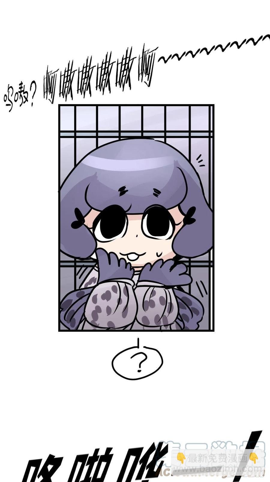 四海篇16：海豹豹奇幻漂流9
