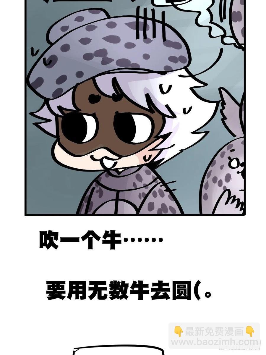 四海篇17：海豹豹奇幻漂流10