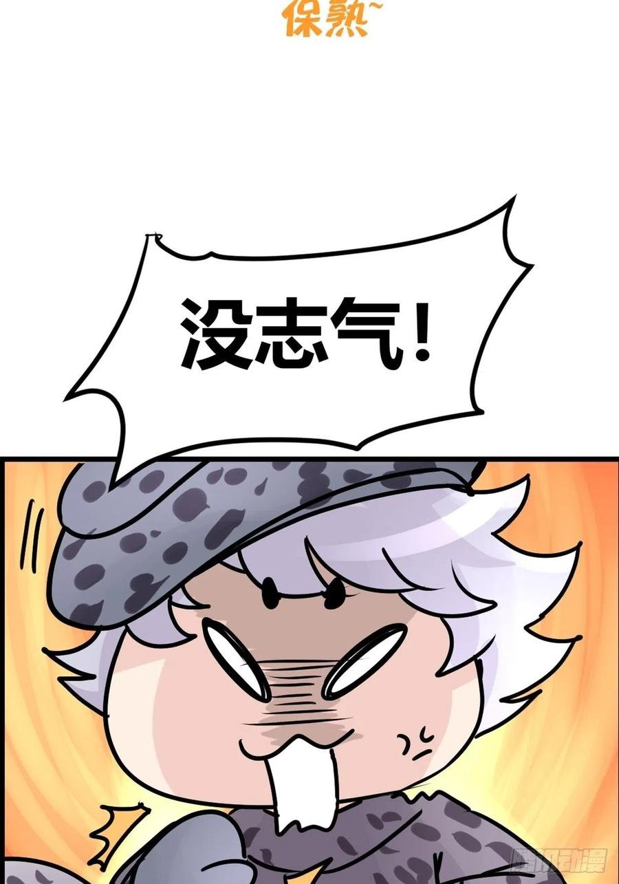 四海篇17：海豹豹奇幻漂流10