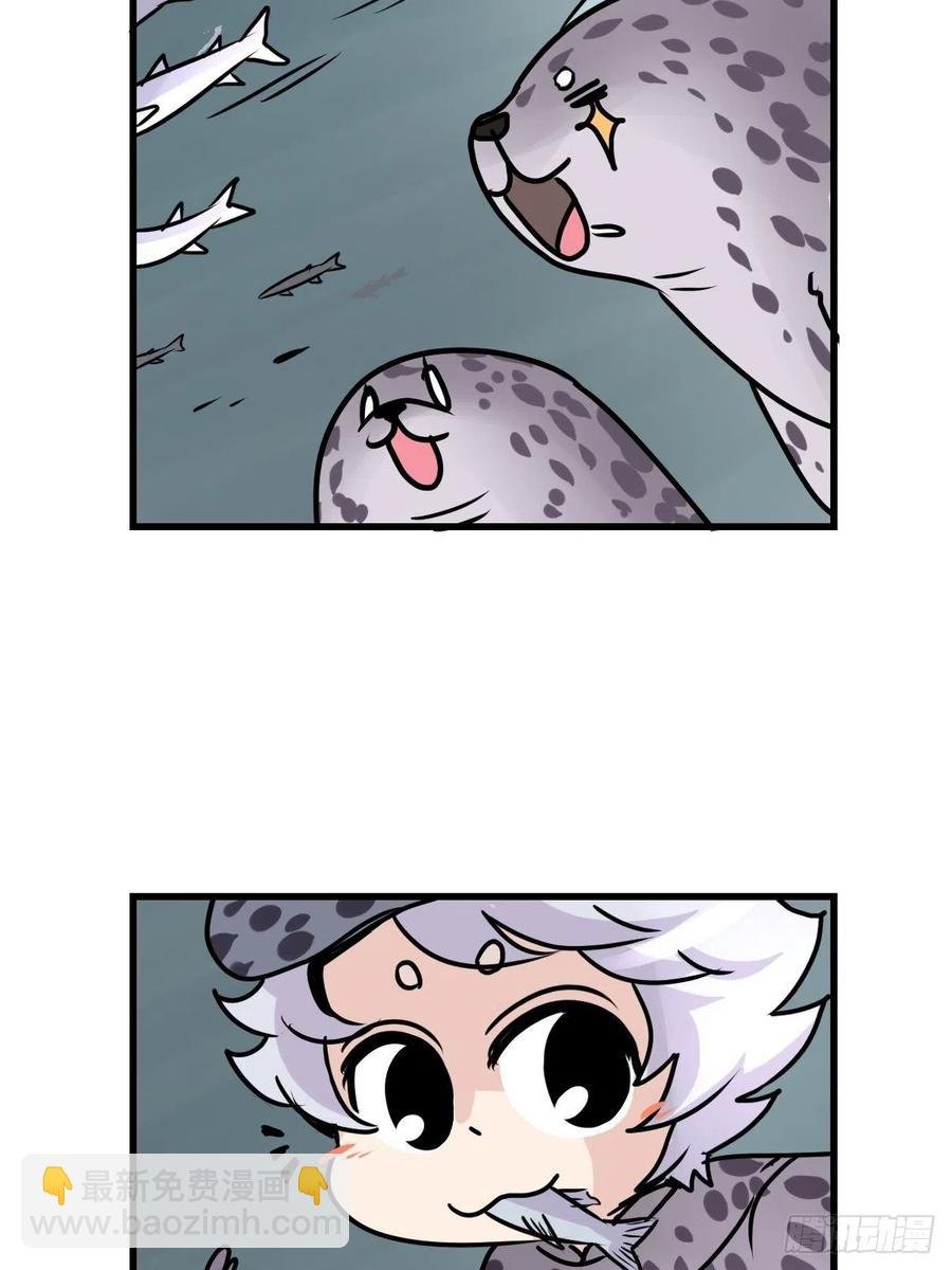 四海篇17：海豹豹奇幻漂流10