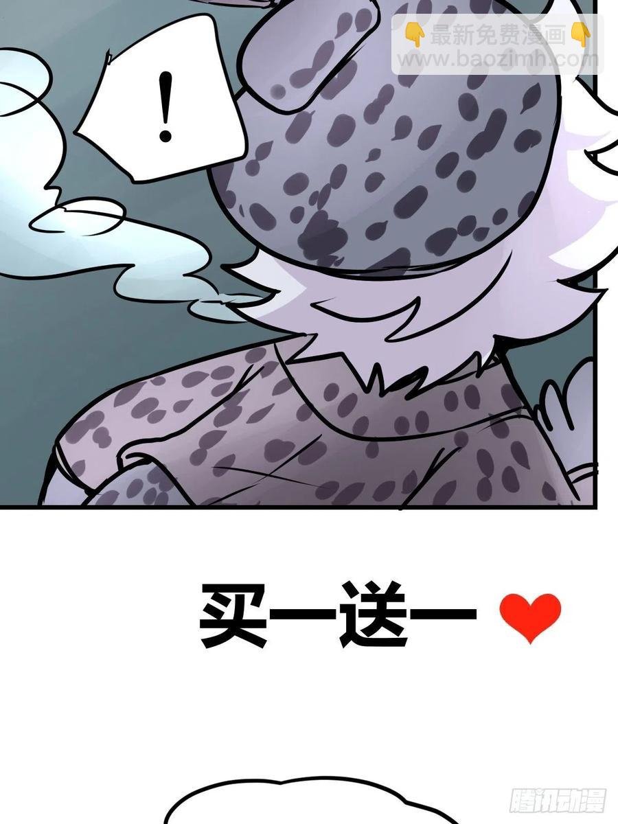 四海篇17：海豹豹奇幻漂流10